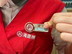 -海底捞火锅(吴中路店)