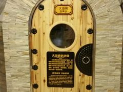 android_upload_pic-绿岛汤泉韩式休闲会所