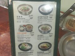 菜单-神仙雪浓汤(明洞店)