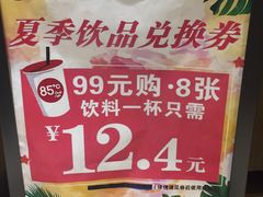 -85度C(厦门台湾街店)