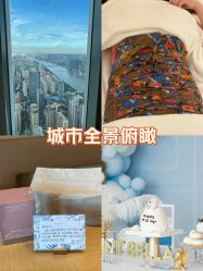 -圣贝拉母婴护理中心(广州瑰丽店)