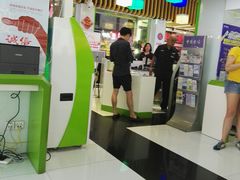 -中国电信(泰兴路店)