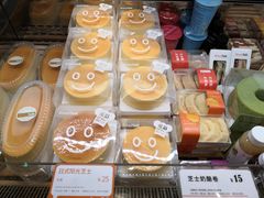 -面包新语(KKMALL京基店)