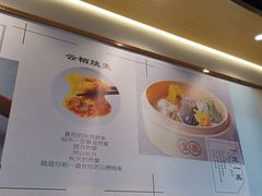 -巧燕坊一笼一蒸(庆春广场地铁站店)