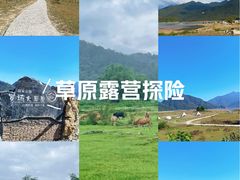 -罗坑大草原