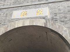 -鼓楼(西湖风景名胜区)