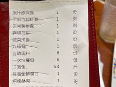 -云中鱼蒸汽石锅鱼(浦东食品城店)