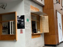 门面-RAC BAR(安福路店)