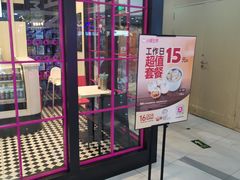 -小杨生煎(龙之梦购物中心店)