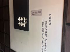 -阿嬷手作(南宁百盛印象城店)