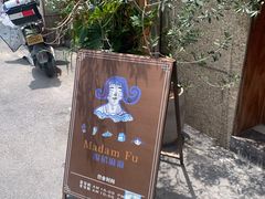 -围裙妈妈(临平店)