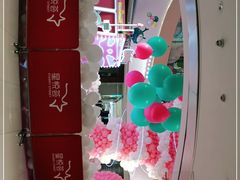 -龙湖西安曲江天街