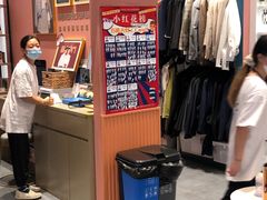 -天虹购物中心(石路店)