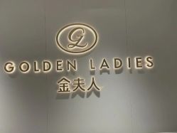 -金夫人婚纱摄影(包河万达店)