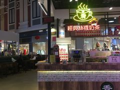 -美芝莲(钻汇广场店)