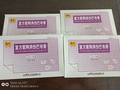 -上海市黄浦区香山中医医院