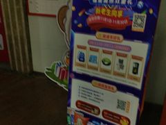 -昂立青少儿成长中心(长宁仙霞校区)