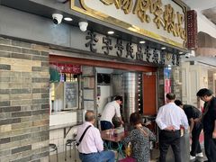 -達揚原味燉品(文明路店)