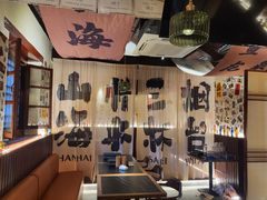 -三杯赤運·中式小酒馆(所城里店)