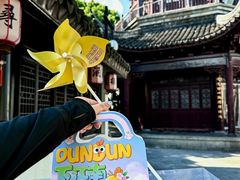 -百年同和·江南点心院(山塘街店)