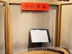-山食间·中式营养轻餐(保利时光里店)