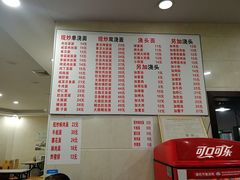 菜单-福海面馆(阳曲店)