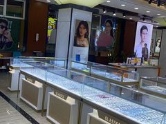 -现代眼镜批发城(台东三路店)