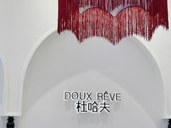 -杜哈夫DOUX RÊVE·生日蛋糕(日月光店)