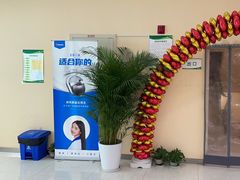 -爱尚大众口腔(团结店)