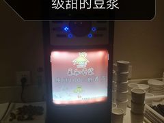 -极乐汇汗蒸会馆(杭州店)