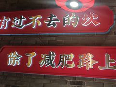 -小龙坎火锅(仓山万达店)