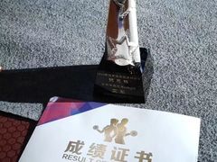 -乐体健身