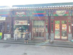 -李小老烧饼(常营民族家园店)