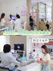 -武汉百佳妇产医院