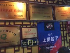 -窄巷子陕菜馆·地道陕西菜(粉巷店)