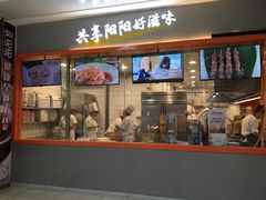 -阳阳中国饭(龙湖大兴天街)