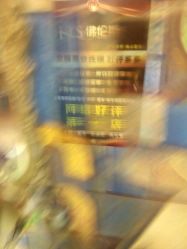 点击看大图 -佛伦斯私人订制烫染国际连锁