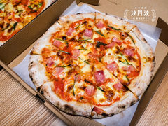 -Gather pizza