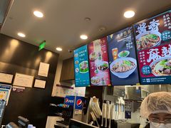 -康師傅私房牛肉面(浦机三店)