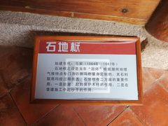 -许驸马府