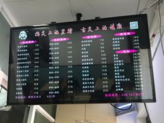 -顶巧鸡汤馄饨(虹口总店)