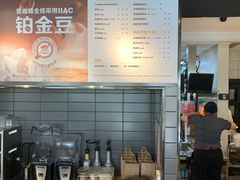 -麦当劳(塔园路店)