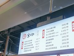 -京天红炸糕(天通苑华联店)