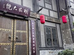 -恩阳古镇