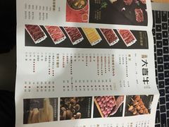 -大喜牛鲜牛肉火锅(世纪金源店)