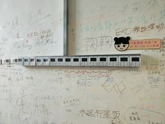 -骑鹅公社(南开大悦城店)