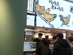 -老乡鸡(国华广场店)
