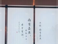 大堂-望湘园·小雅(德基店)
