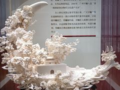 -广东省博物馆