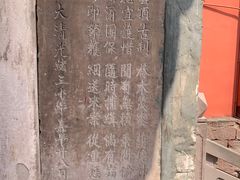 -金堂县云顶石城风景区